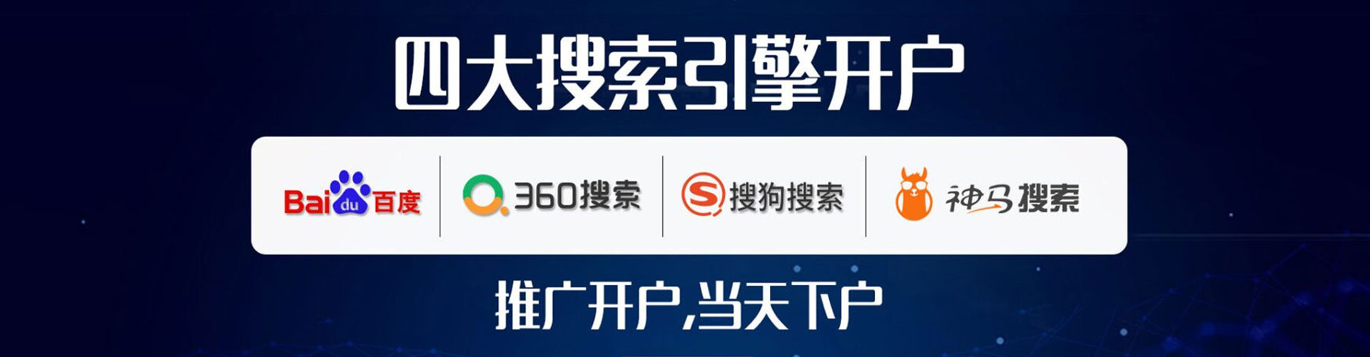 柴桑百度信息流