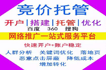 XX行业信息流广告的投放技巧与效果评估