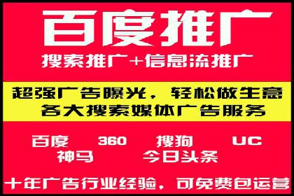 竞价端口开户后如何提高点击率