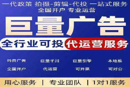 案例分享：SEM竞价托管助力品牌提升